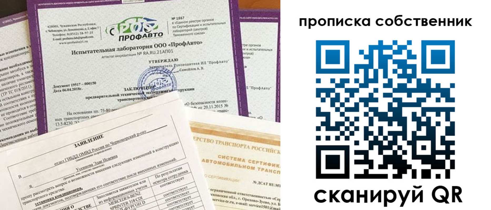 форма 3 в Кунгуре
