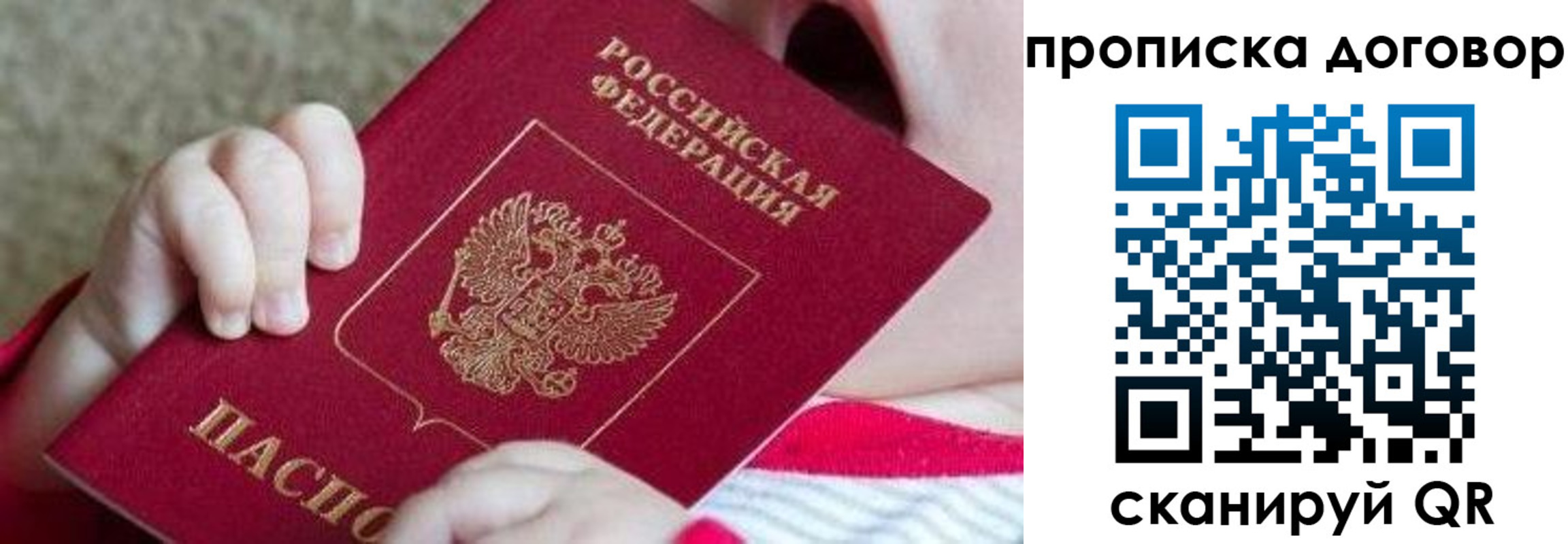 временная регистрация поиск в Кунгуре