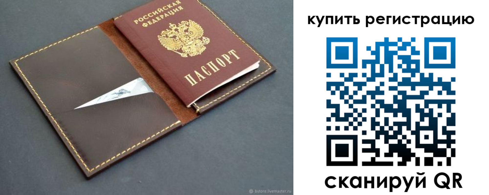 прописка поиск в Кунгуре