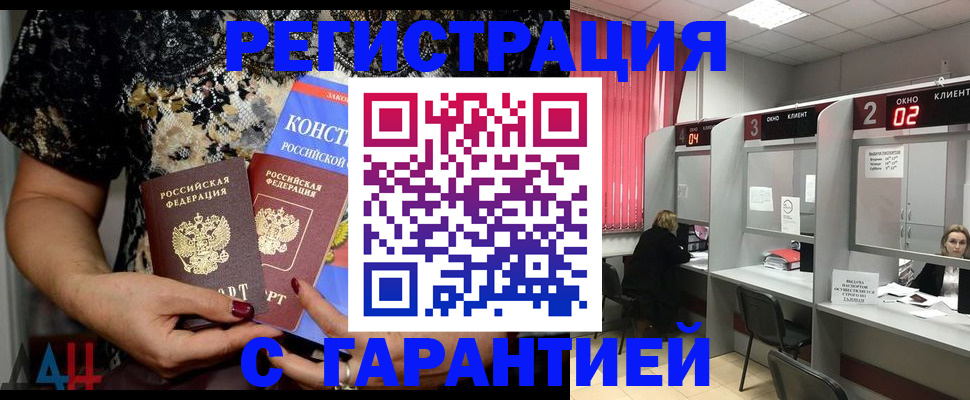 где прописаться в Кунгуре