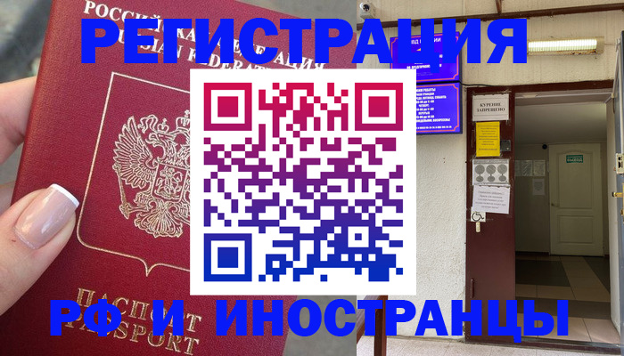 найти адрес прописки в Кунгуре