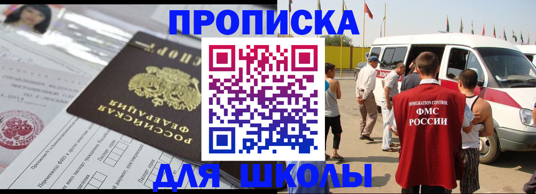 прописка поиск в Кунгуре